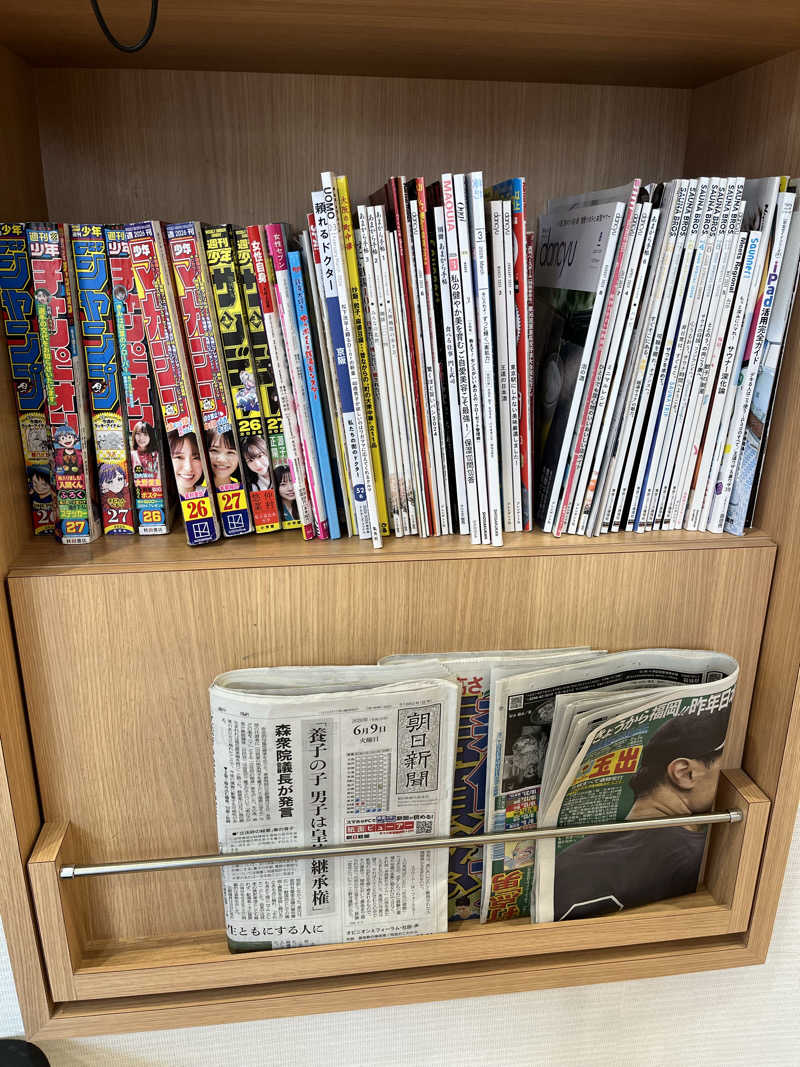 マイナー施設コレクターさんのユートピア白玉温泉のサ活写真