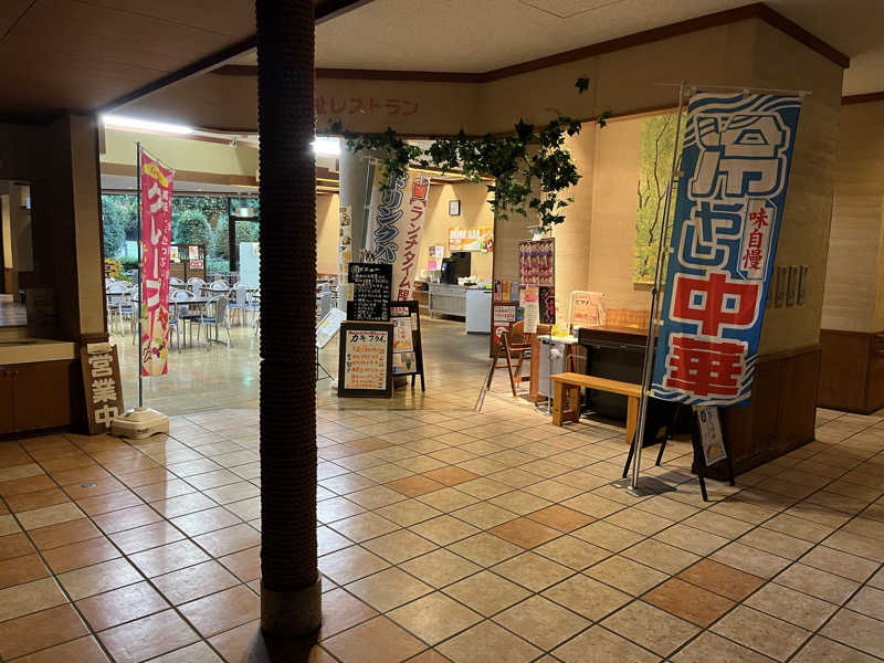 マイナー施設コレクターさんの石岡市 ふれあいの里 石岡ひまわりの館のサ活写真