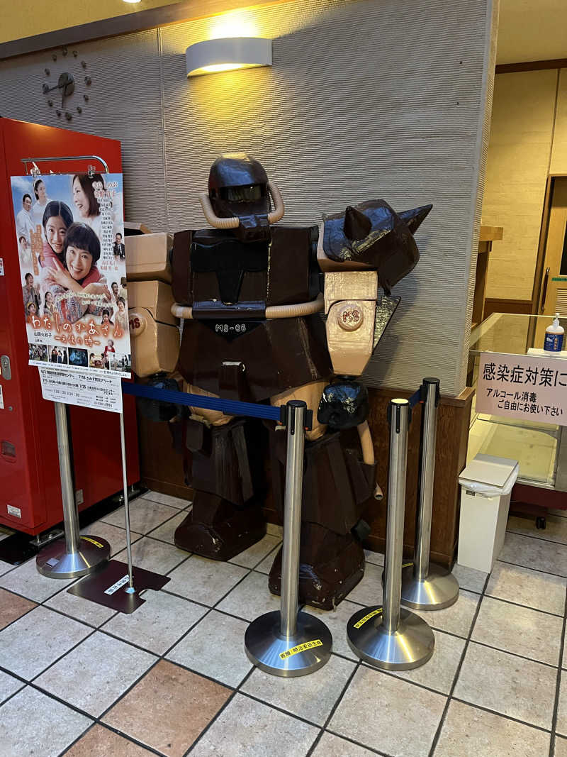 マイナー施設コレクターさんの石岡市 ふれあいの里 石岡ひまわりの館のサ活写真
