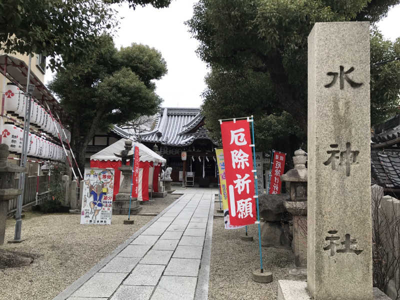 Masa Tさんの寿温泉のサ活写真