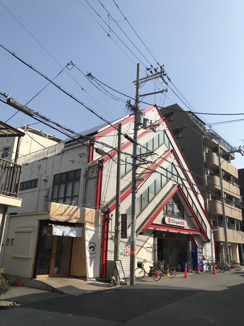 Masa Tさんのユートピア白玉温泉のサ活写真