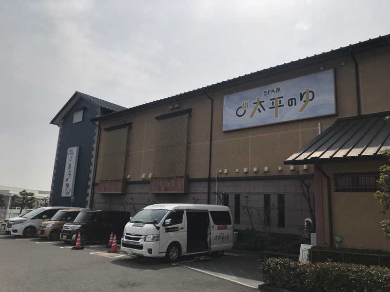 Masa TさんのSPA専 太平のゆのサ活写真