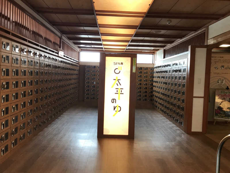 Masa TさんのSPA専 太平のゆのサ活写真