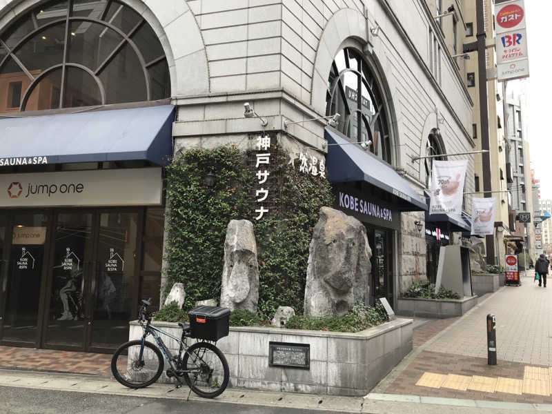 Masa Tさんの神戸サウナ&スパのサ活写真
