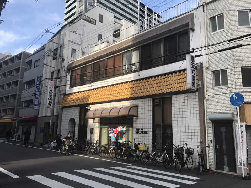 Masa Tさんの天六温泉のサ活写真