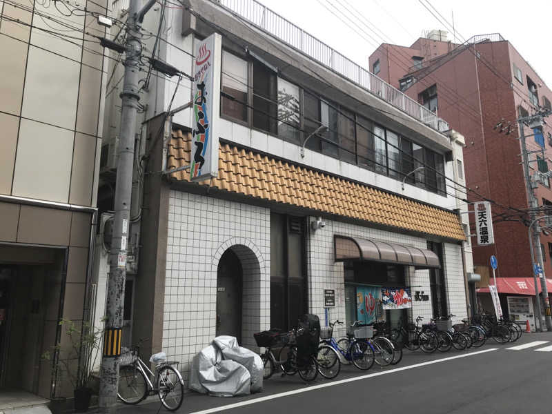 Masa Tさんの天六温泉のサ活写真