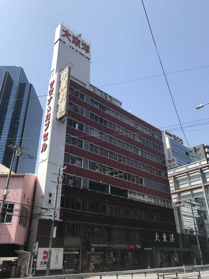 Masa Tさんのサウナ&スパ カプセルホテル 大東洋のサ活写真