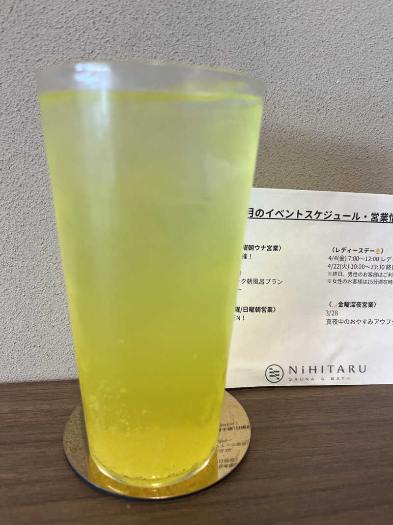 げんきさんのsauna&bath NiHITARUのサ活写真