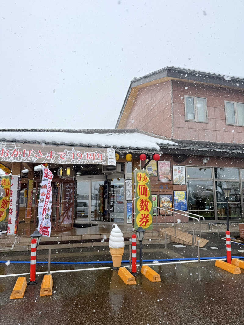 もずくさんの天然温泉 海王のサ活写真