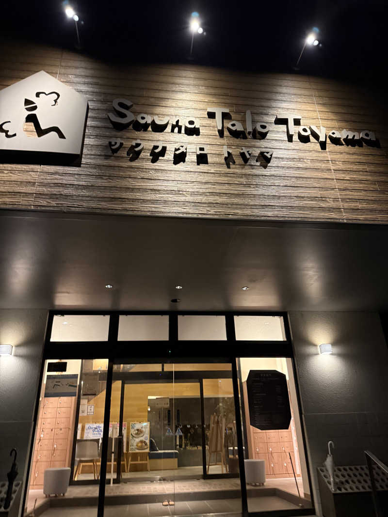 もずくさんのSauna Talo Toyama サウナタロトヤマのサ活写真
