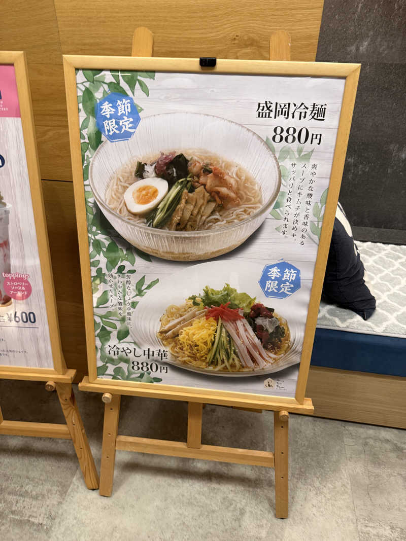 もずくさんのSauna Talo Toyama サウナタロトヤマのサ活写真