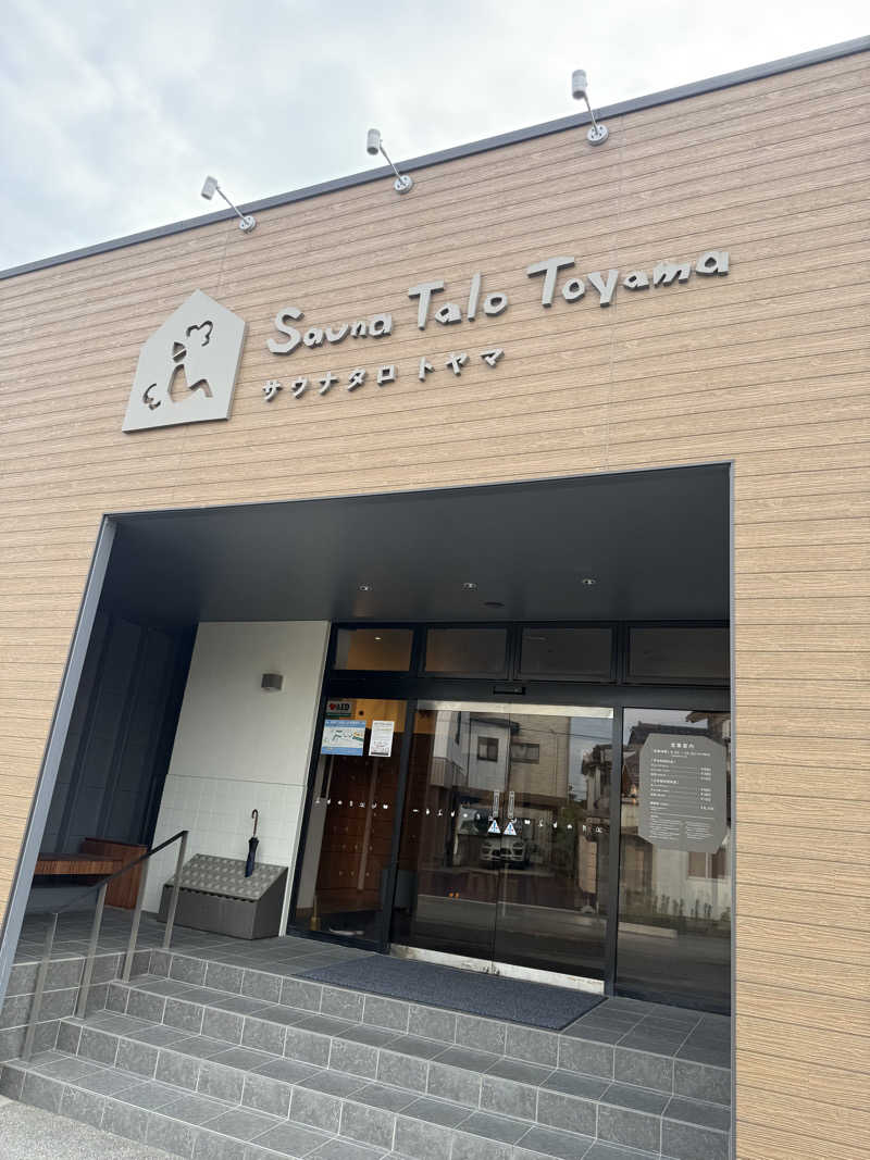 もずくさんのSauna Talo Toyama サウナタロトヤマのサ活写真