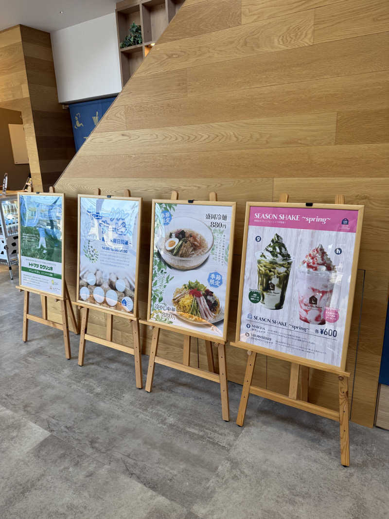 もずくさんのSauna Talo Toyama サウナタロトヤマのサ活写真