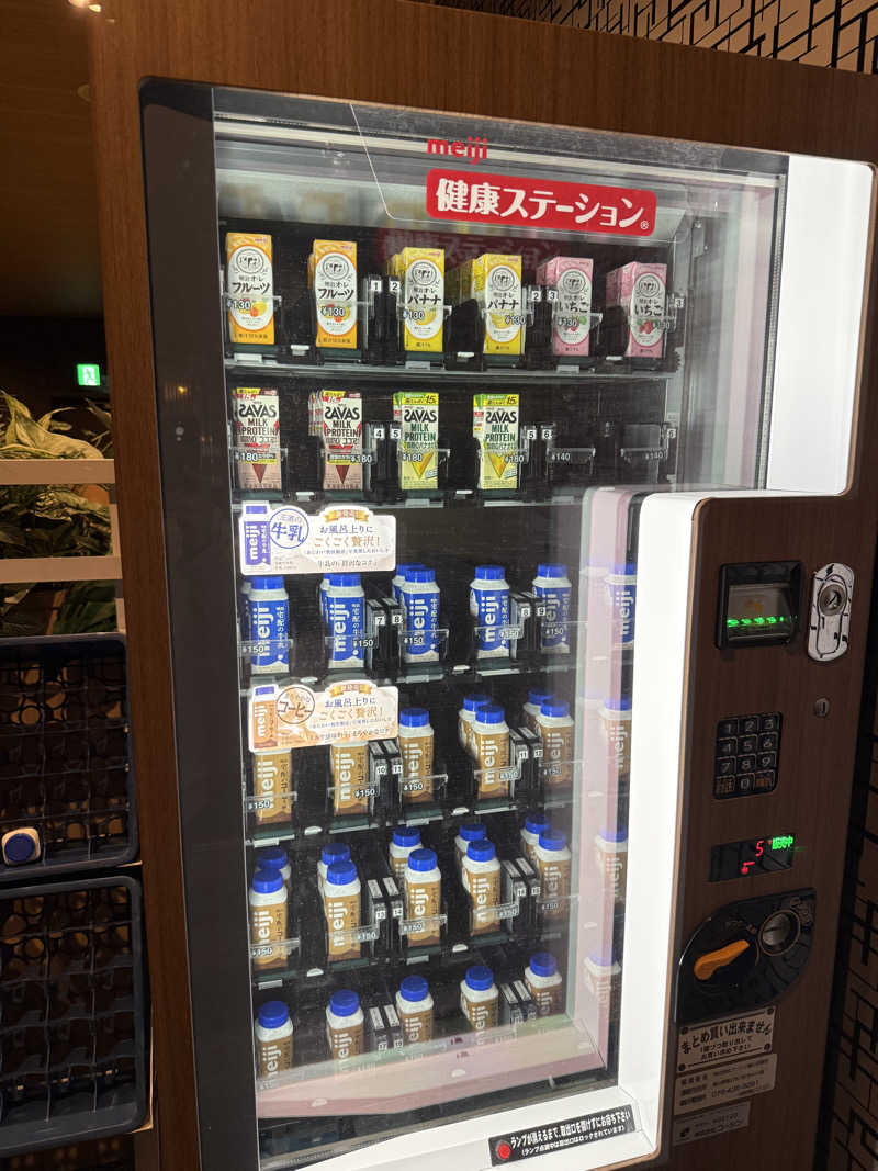 もずくさんのアパホテルステイ〈富山〉のサ活写真
