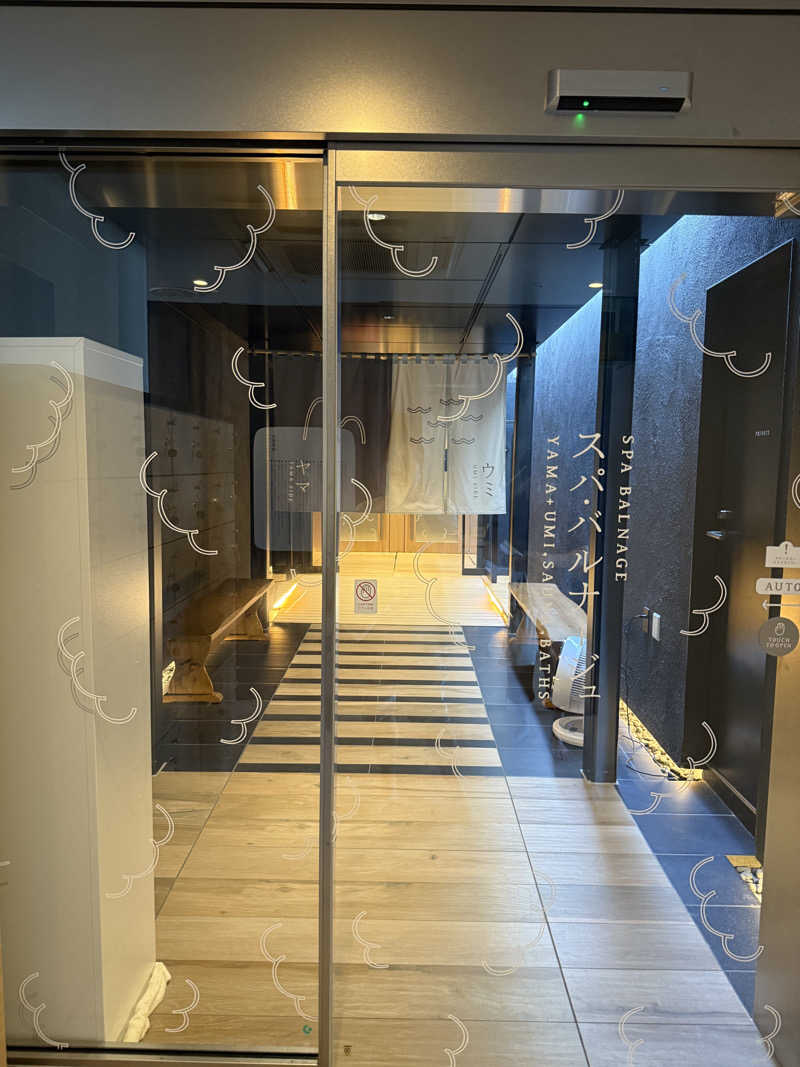 もずくさんのSPA BALNAGE(スパ・バルナージュ)のサ活写真