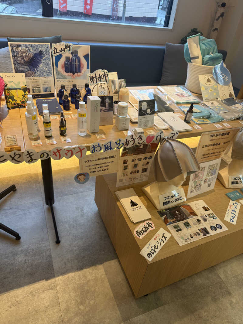 もずくさんのSauna Talo Toyama サウナタロトヤマのサ活写真