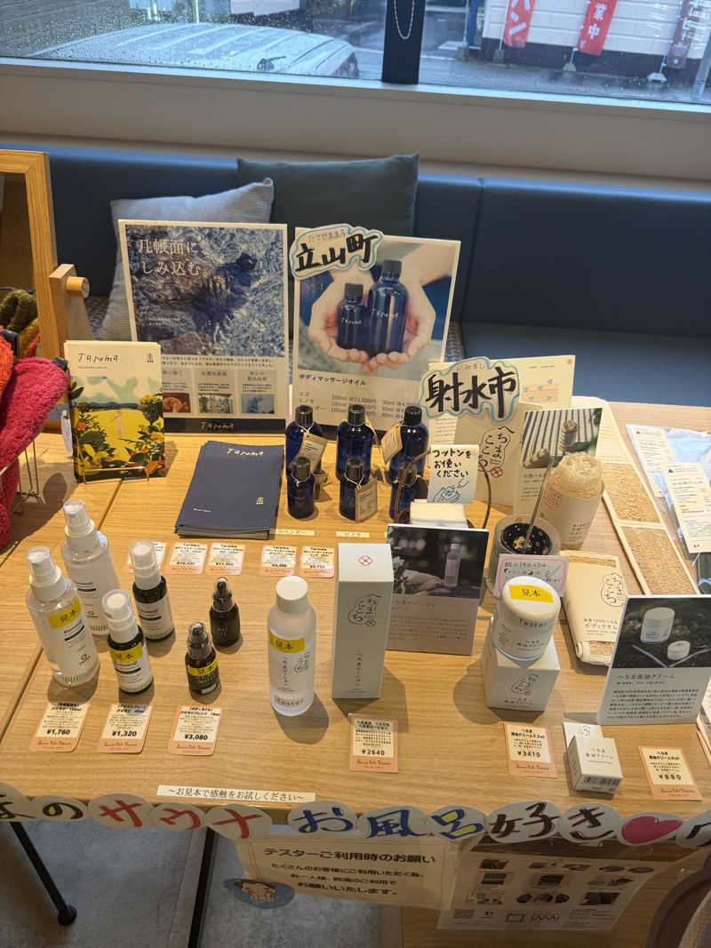 もずくさんのSauna Talo Toyama サウナタロトヤマのサ活写真