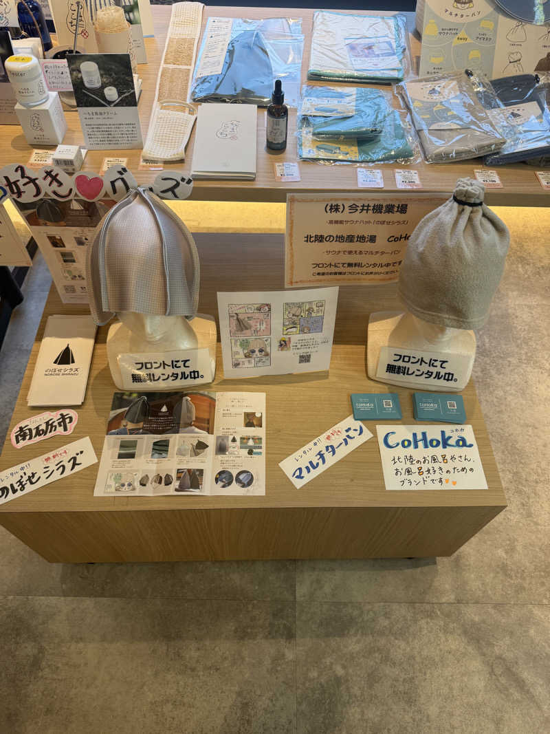 もずくさんのSauna Talo Toyama サウナタロトヤマのサ活写真