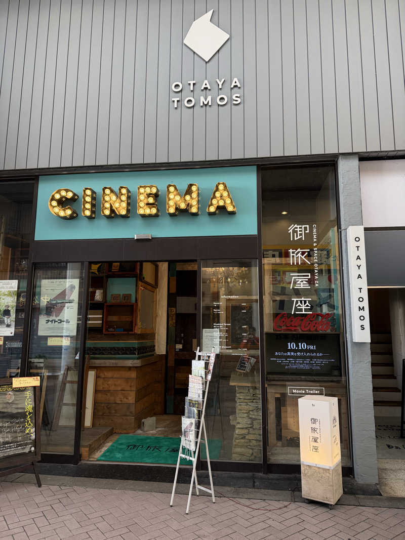 もずくさんのSAUNA da SAUNAのサ活写真