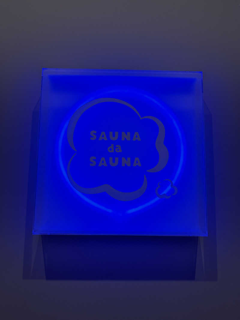 もずくさんのSAUNA da SAUNAのサ活写真