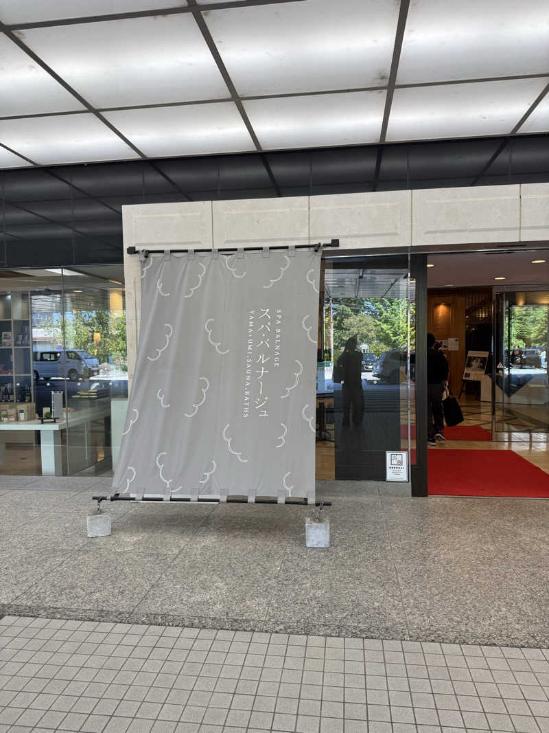 もずくさんのSPA BALNAGE(スパ・バルナージュ)のサ活写真