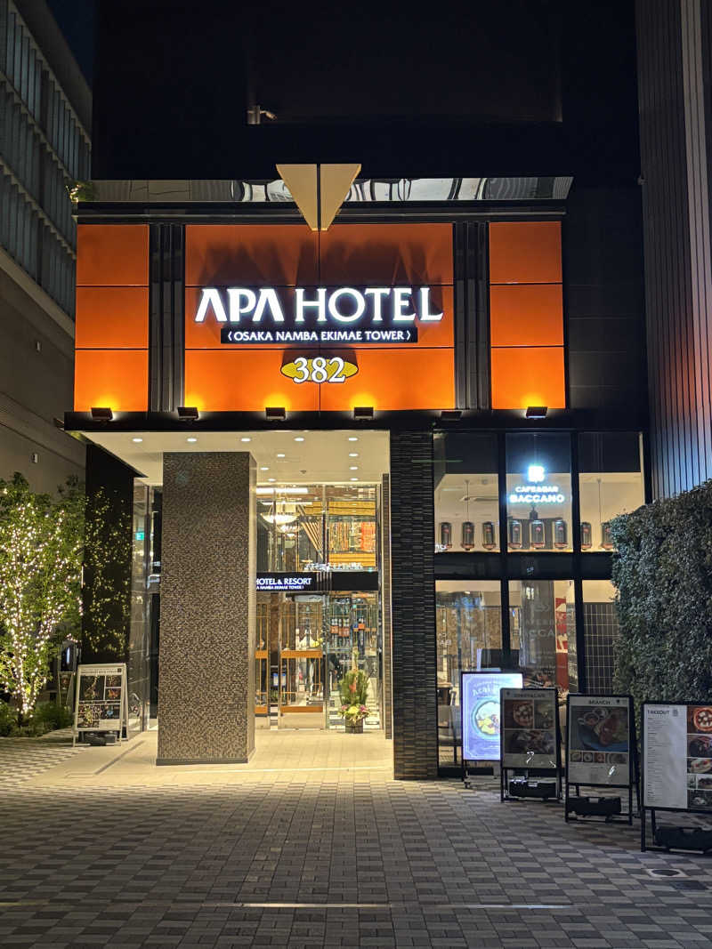 たけうち@電力整体さんのアパホテル&リゾート〈大阪なんば駅前タワー〉のサ活写真