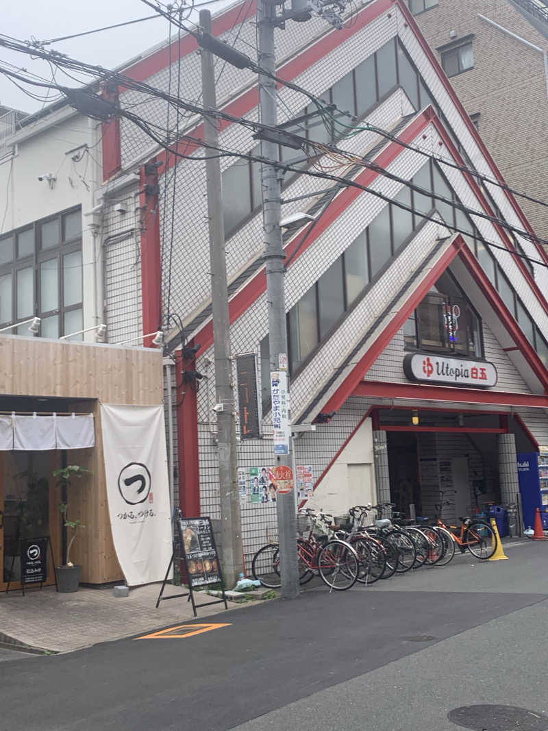 ラルスさんのユートピア白玉温泉のサ活写真