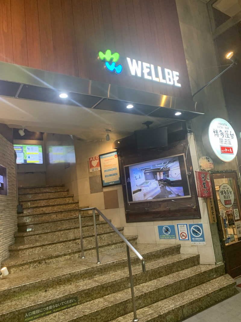 ラルスさんのウェルビー福岡のサ活写真