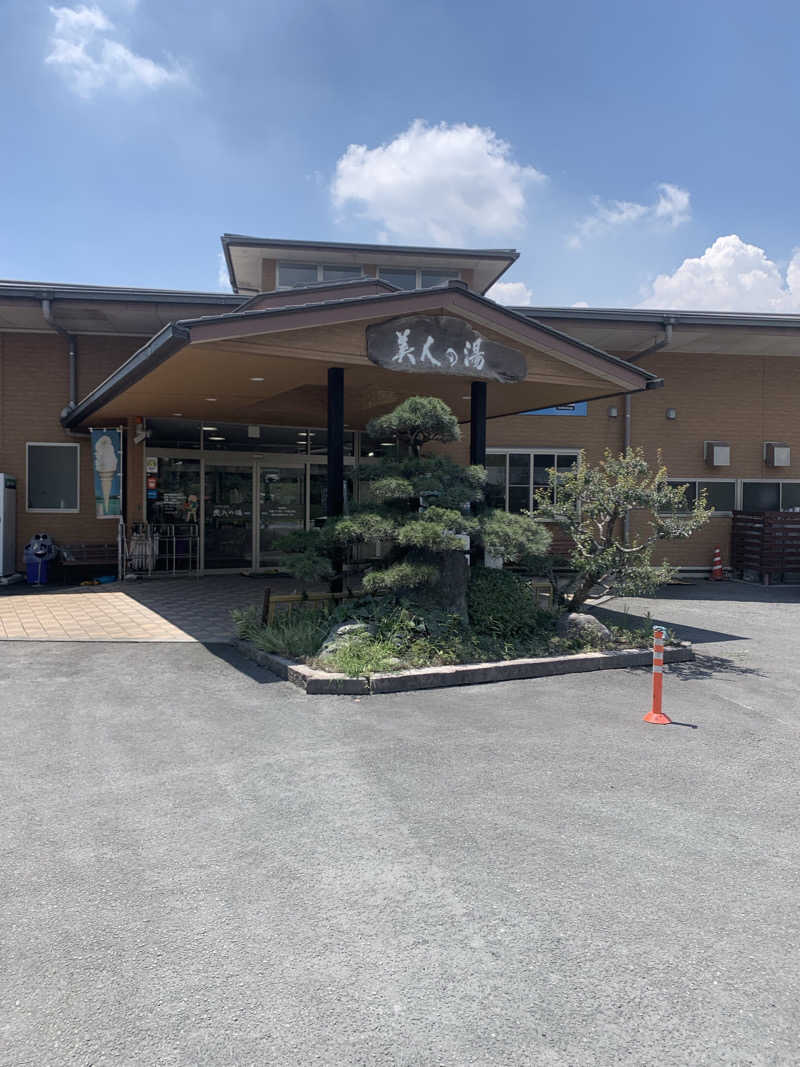 ラルスさんのこばやし温泉 美人の湯のサ活写真