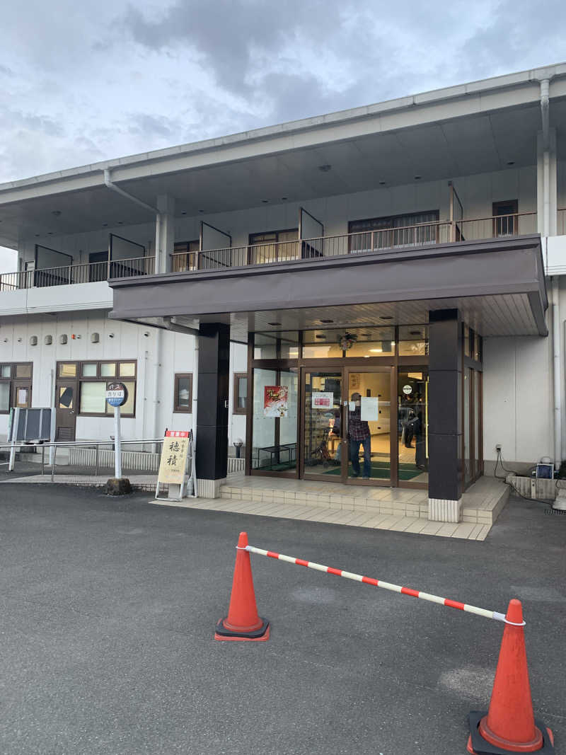 ラルスさんのさいと温泉のサ活写真