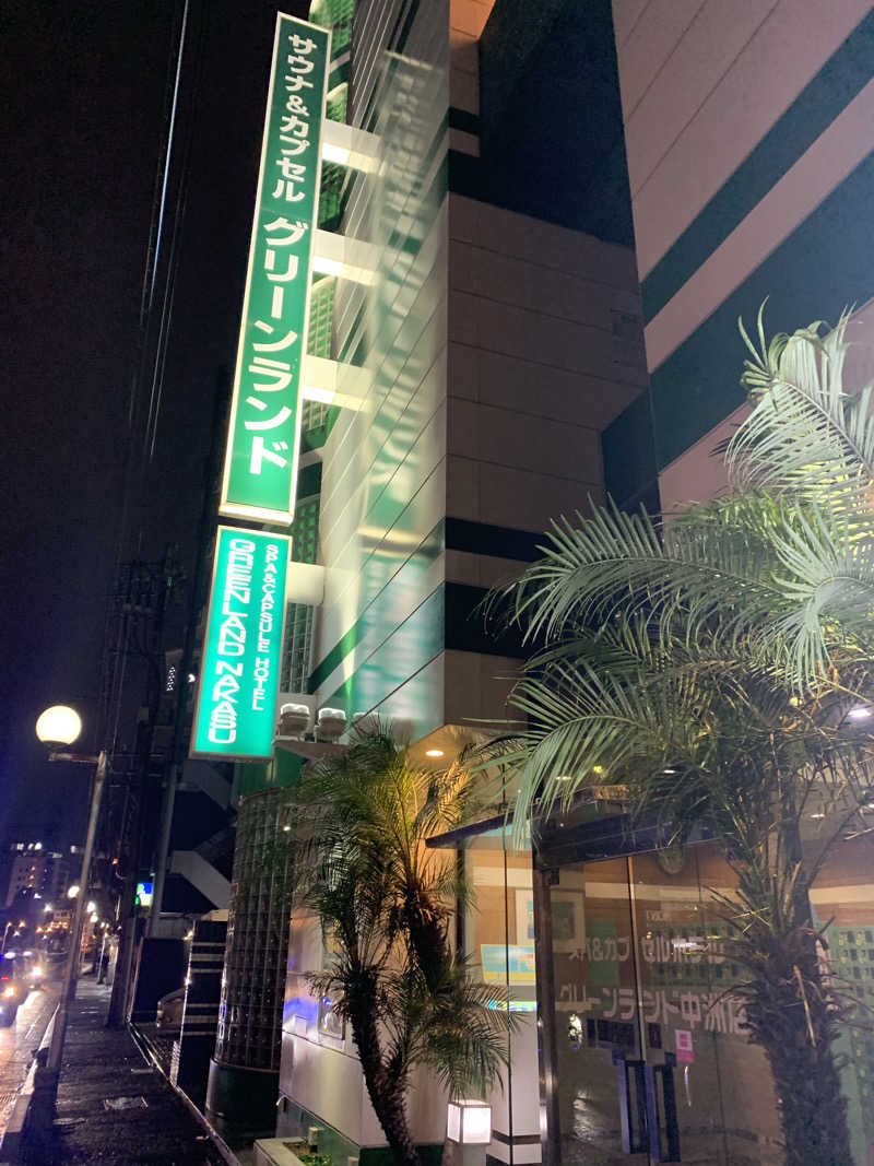 ラルスさんのグリーンランド 中洲店のサ活写真