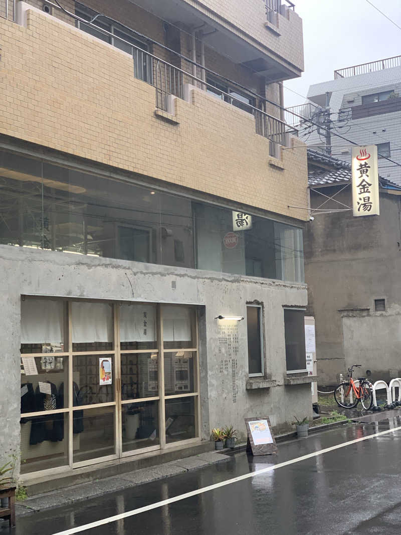 ラルスさんの黄金湯のサ活写真