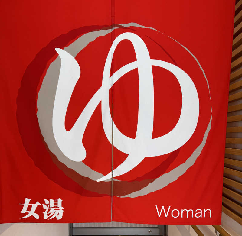 みなちゃんさんの虎杖浜温泉ホテル (Kojohama Spa Hotel)のサ活写真