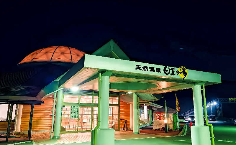 ホシトさんの天然温泉日王の湯のサ活写真