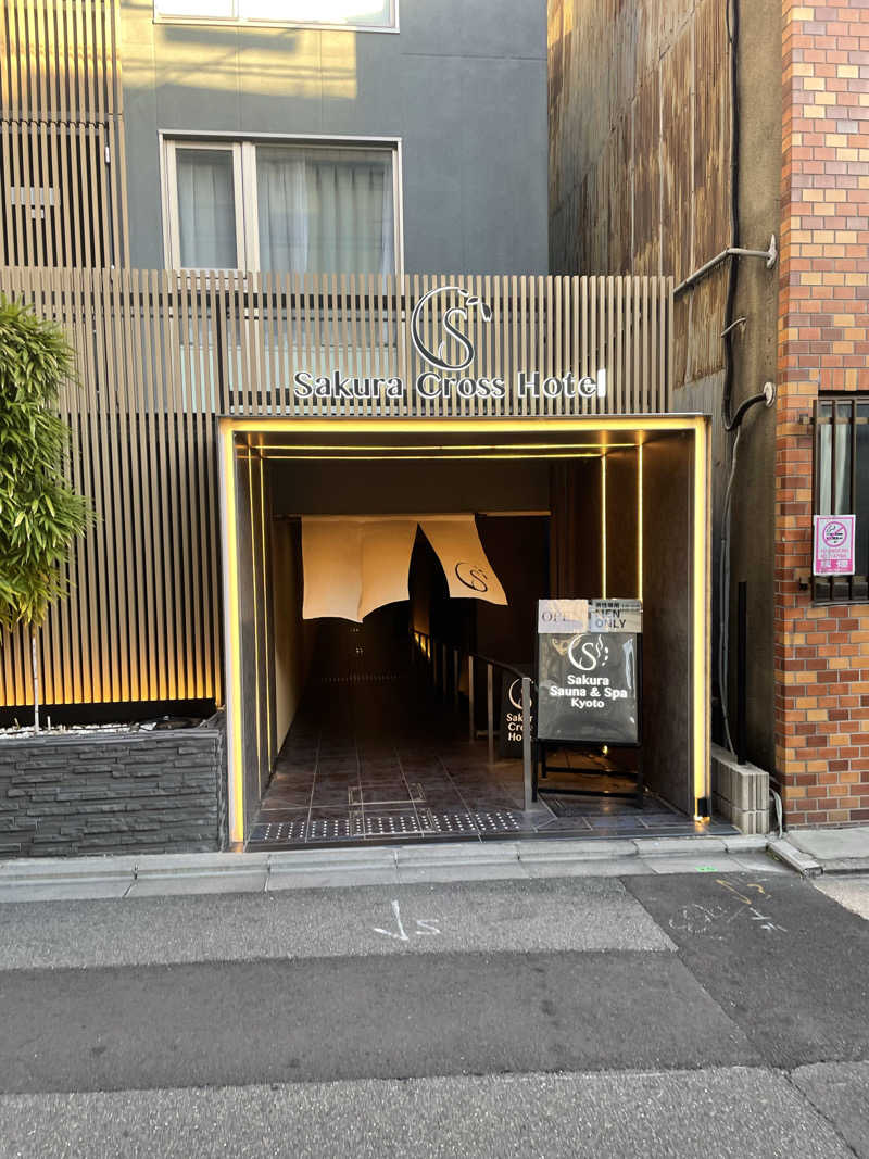 たいめいさんのSASAUNA Sakura Sauna & Spa Kyotoのサ活写真