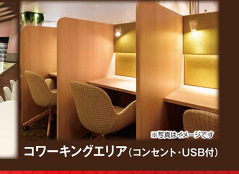 mさんの竜泉寺の湯 豊田浄水店のサ活写真