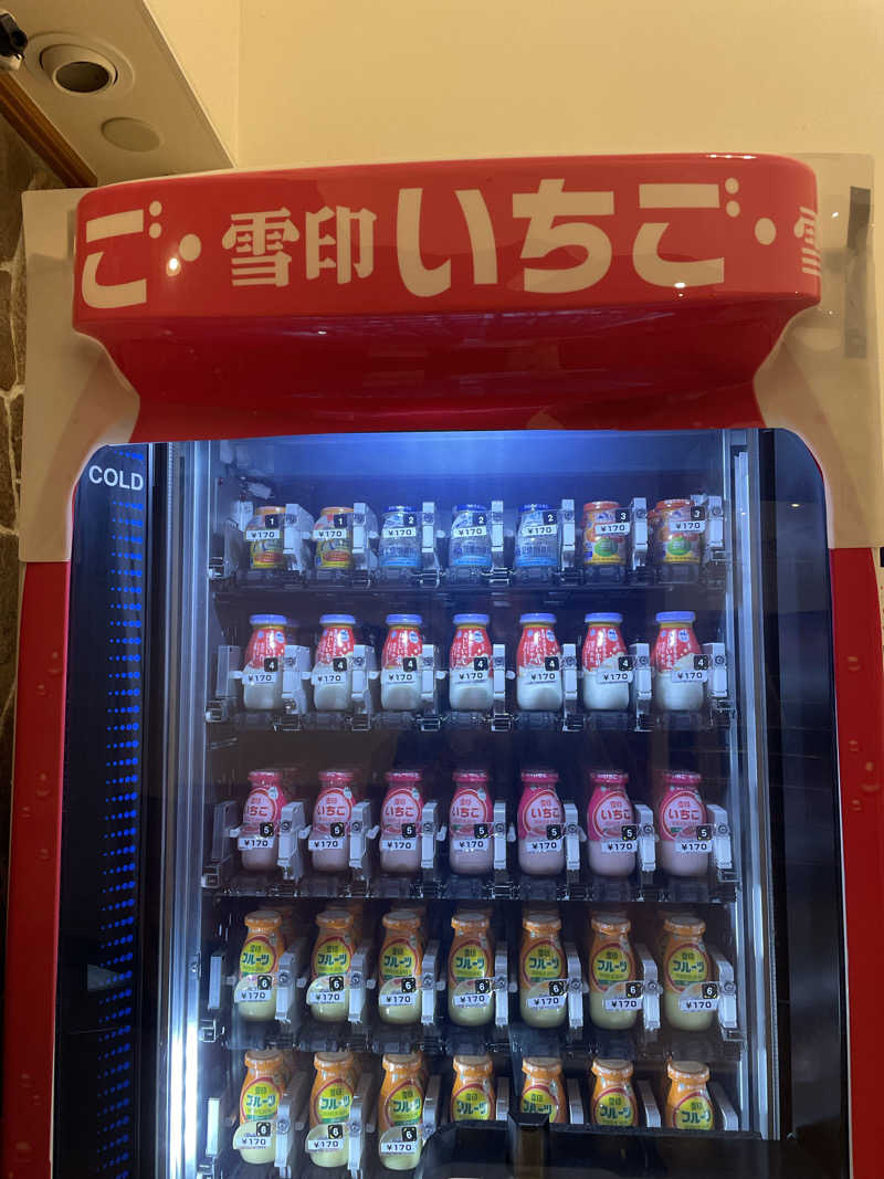 酒好きおっさんさんのユンニの湯のサ活写真