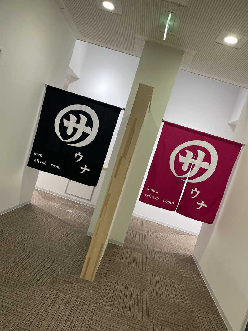 酒好きおっさんさんのなんぽろ温泉ハート&ハートのサ活写真