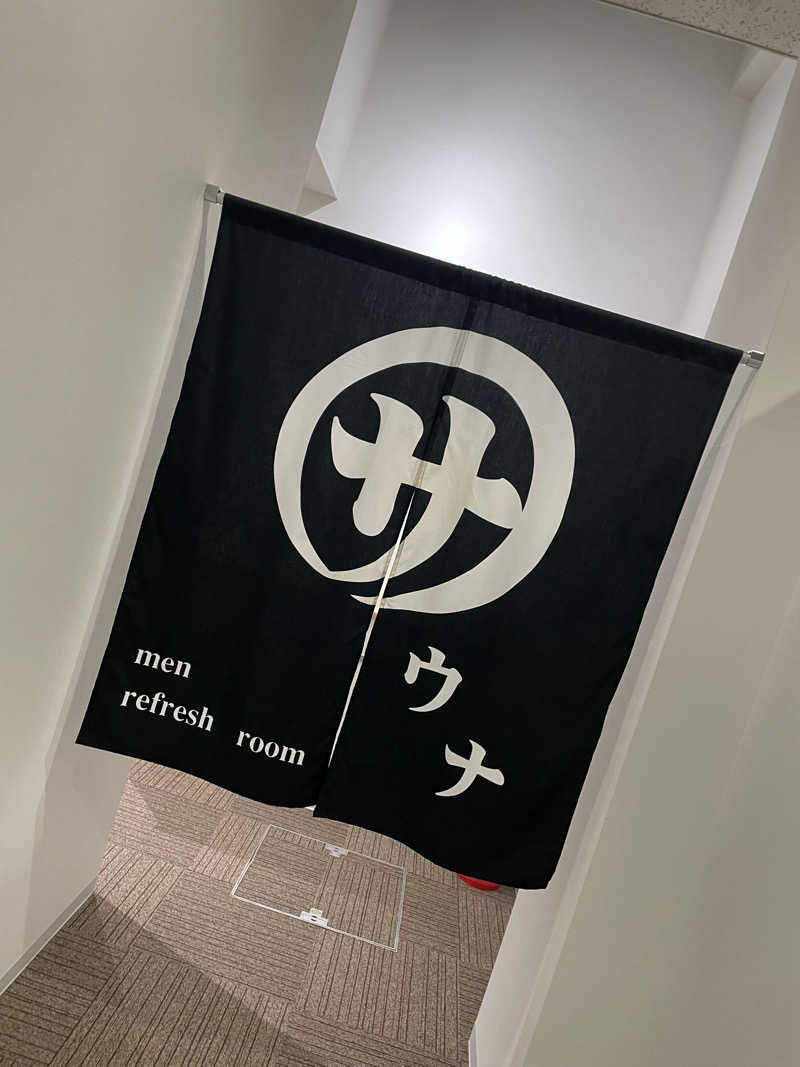 酒好きおっさんさんのなんぽろ温泉ハート&ハートのサ活写真