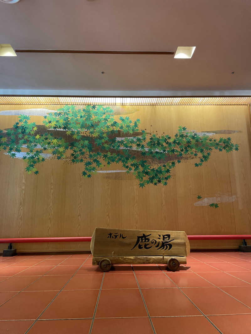 酒好きおっさんさんの定山渓 鹿の湯のサ活写真