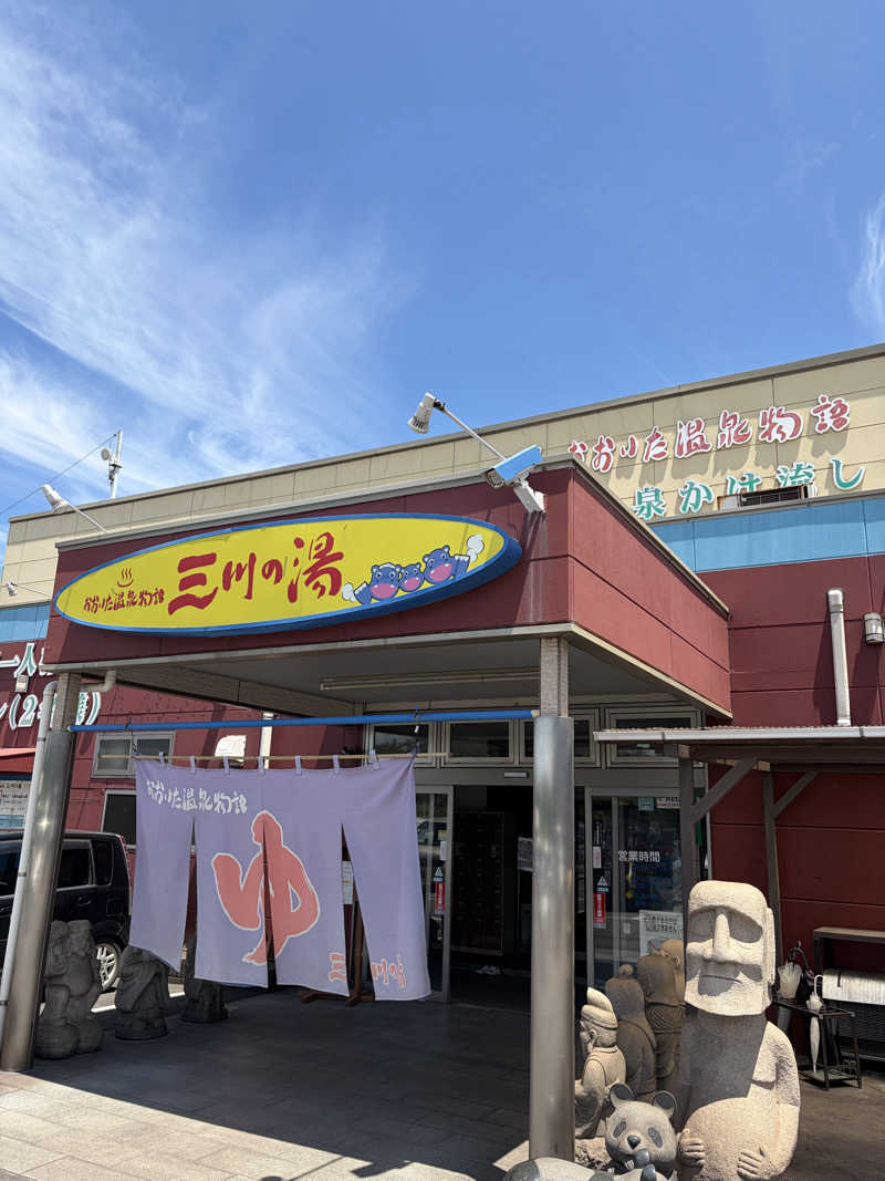 コジコジさんのおおいた温泉物語三川の湯のサ活写真