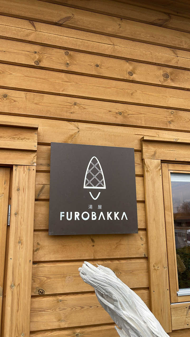 竜さんの湯屋 FUROBAKKA(フロバッカ)のサ活写真