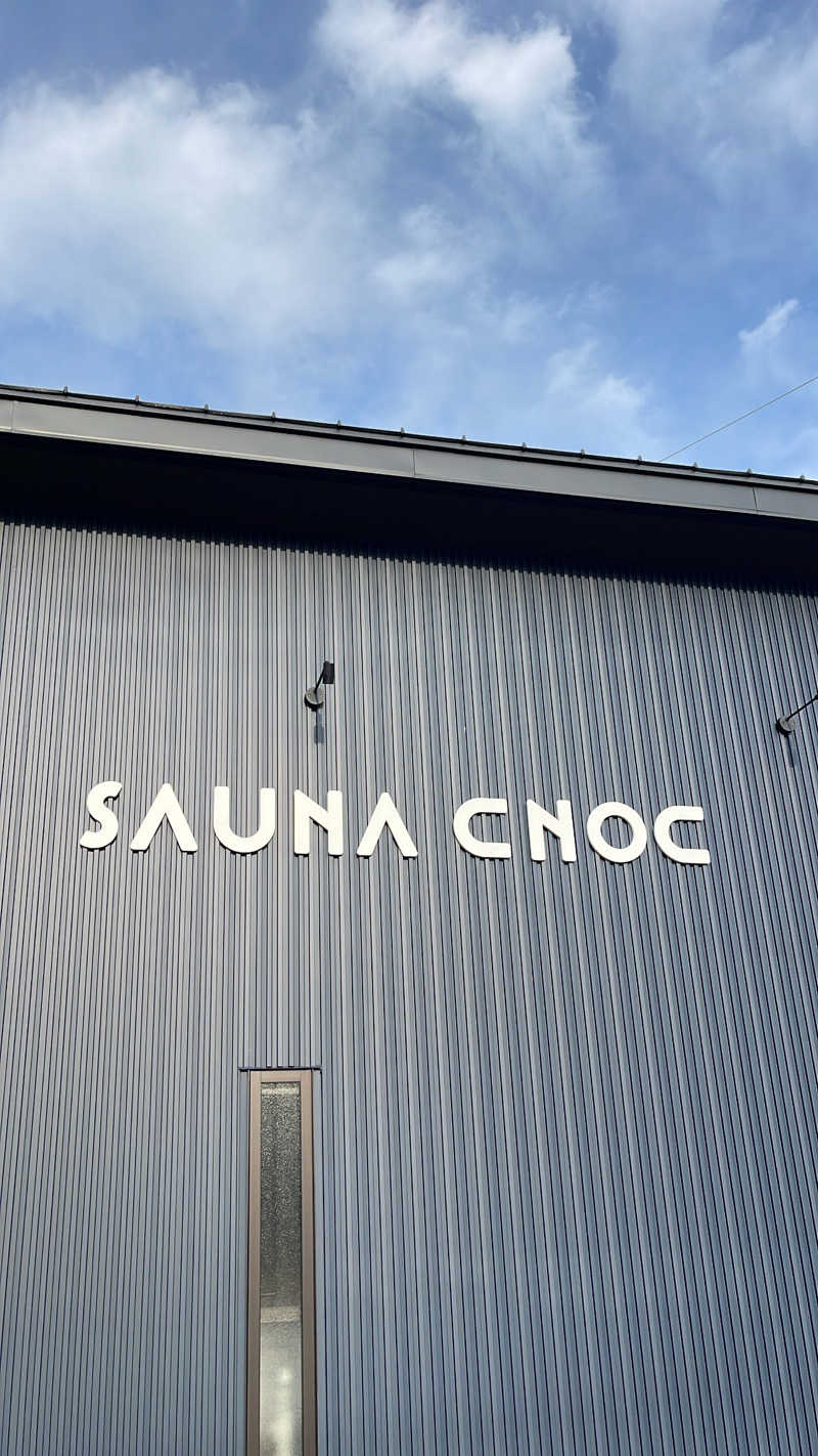 竜さんのSAUNA CNOCのサ活写真