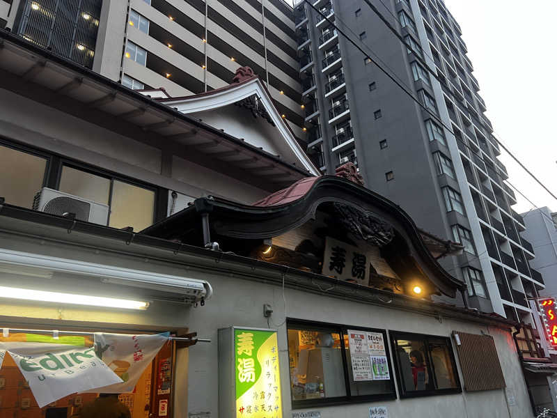 乃きさんの東上野 寿湯のサ活写真