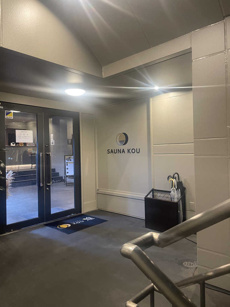 ナマズもどきさんのSAUNA煌ｰKOUｰのサ活写真