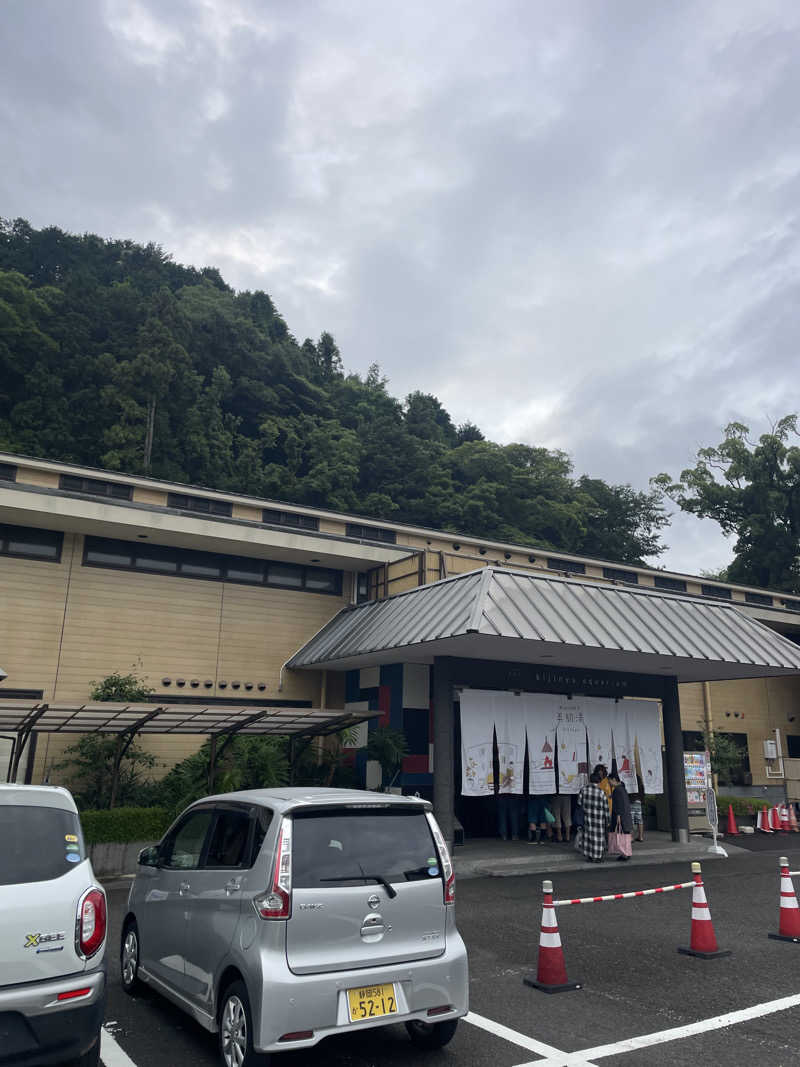 ナマズもどきさんのおふろcafe bijinyu | 美肌湯のサ活写真