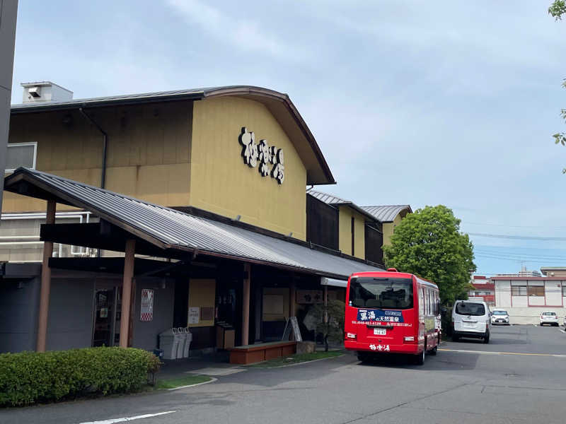 ぶんちゃんさんの極楽湯 和光店のサ活写真