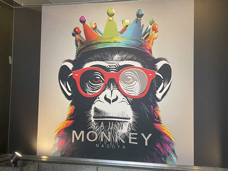 ぶんちゃんさんのSAUNA MONKEY / サウナモンキー 名古屋のサ活写真