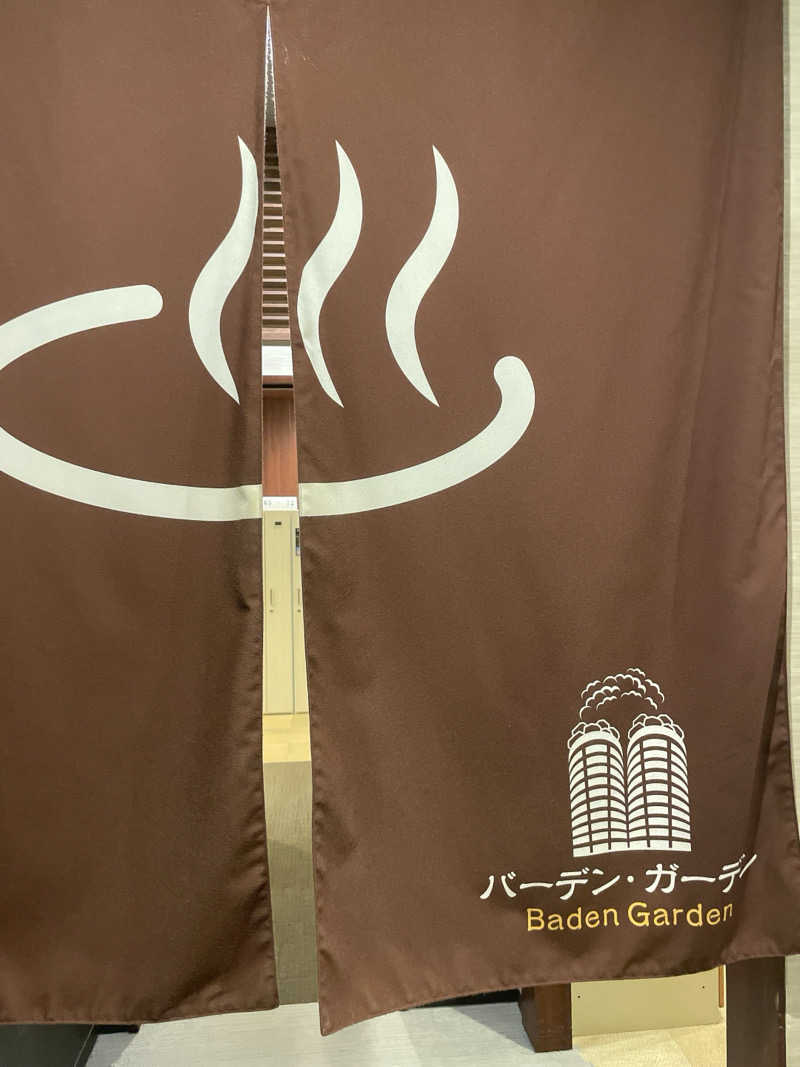 ぶんちゃんさんのバーデンガーデン(旧:ザ ベッドアンドスパ 所沢)のサ活写真