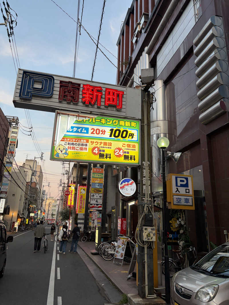 さなぎさんのゴールデンタイム高松のサ活写真
